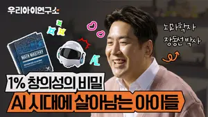 부모 눈길 사로잡은 보험사표 양육 컨텐츠