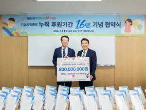 태광산업·대한화섬, 그룹홈 아동 정기 후원 3년 연장