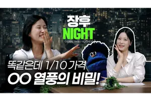 신한투자증권, 알파TV 신규 콘텐츠 개편