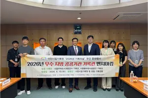 SH, 기록관리 우수 사례 공유 행사 성료