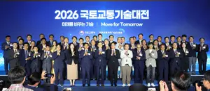 철도공단, 국토교통기술대전 참가... 혁신 성과공유