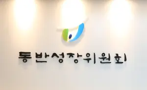 은행들 중기·서민 웃게 하는지 본다...하반기 6대 은행 상생금융지수 첫 평가