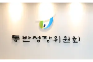 은행들 중기·서민 웃게 하는지 본다...하반기 6대 은행 상생금융지수 첫 평가