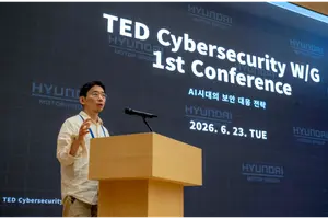 현대차·기아, 한·미·일 경제대화서 ‘사이버보안 워킹그룹’ 결성