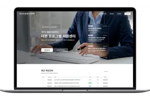 더존비즈온, 세무사 핫라인 ‘더존 프로그램 지원센터’ 오픈