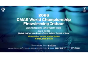 SOOP, ‘2026 CMAS 세계핀수영선수권대회’ 국내 생중계