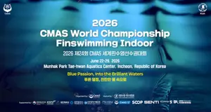 SOOP, ‘2026 CMAS 세계핀수영선수권대회’ 국내 생중계
