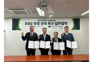 대신경제연구소, 중소기업 ESG경영 문화 확산 지원