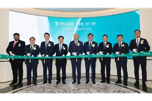 하나증권, 'THE H1 W' 신규 오픈..초고액자산가 프리미엄 서비스