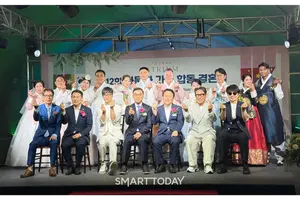 골프장서 열린 다문화가정 합동결혼식…대보그룹, 12년째 후원