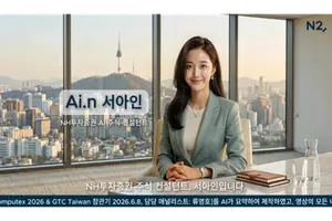 NH투자증권, ‘AI 컨설턴트’ 서아인 공개