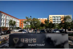 태광산업, 중소 협력사 ESG 컨설팅 추진…상생협력 확대