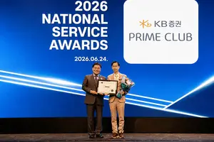 KB증권 'PRIME CLUB' 국가서비스대상 6년 연속 수상