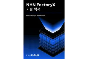 NHN클라우드, 슈퍼컴퓨터 TOP500서 국내 최고 순위 등재
