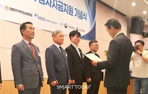 중흥건설, 국가유공자 주거환경 개선 공로...국가보훈부 장관 표창 