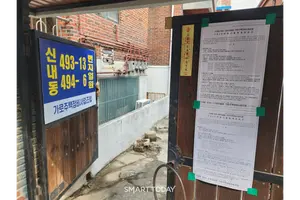 가로주택정비사업으로 눈 돌린 중견사…서울·수도권서 잇달아 수주