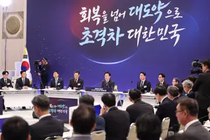 김정관 산업장관 