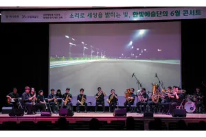 하나증권, 장애인 인식개선 사내 교육 진행