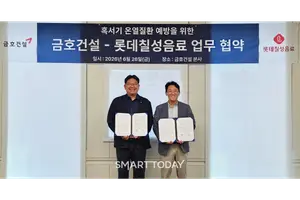 금호건설, 롯데칠성음료와 건설현장 온열질환 예방 나선다