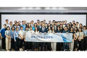 대한항공, 통합 앞두고 ‘제1회 함께 만드는 보안문화 워크숍’ 개최