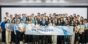 대한항공, 통합 앞두고 ‘제1회 함께 만드는 보안문화 워크숍’ 개최