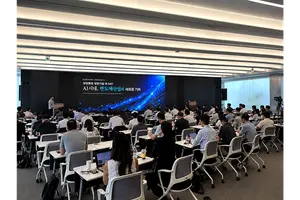 삼성증권, 반도체 우수기업IR 행사 ‘KSS IR 데이’ 성료