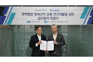 [바이오 시그널] 에이프릴바이오, 대규모 유증에 밀린 주가…경영권 재편에 쏠린 눈길