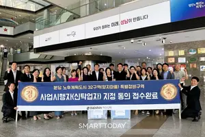 분당 최대 규모 양지마을 재건축 본격화…신탁방식 사업시행자 지정 신청