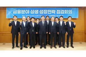 靑, 은행권에 상생금융지수 도입 협조 요청