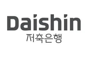 대신저축은행, 창립 15주년..200만원까지 연 6% '대신 더더더파킹' 통장 출시