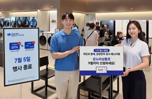 '삼성 감사 페스티벌' 5일 종료... 이번 주말 더 많은 소비자 매장 찾을 듯