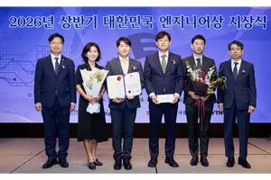 한미약품 ‘대한민국 엔지니어상’ 수상..개량신약 개발 공로 인정
