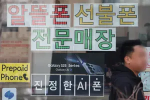정부, 중소 알뜰폰 숨통 틔웠지만… 업계 
