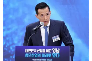 김동관 한화 부회장 