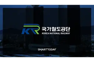 [인사] 국가철도공단