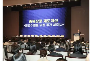 중복상장 원칙적 금지 시행 초읽기 