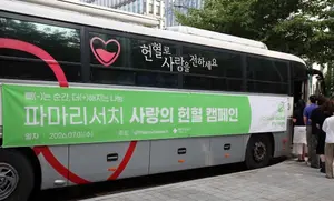 파마리서치, ‘2026 사랑의 헌혈 캠페인’ 실시