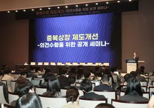 중복상장 원칙적 금지 시행 초읽기 
