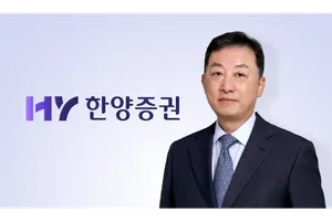한양증권, 임직원 자사주 매입 릴레이
