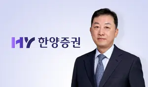 한양증권, 임직원 자사주 매입 릴레이
