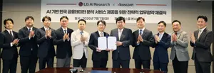 LG-코스콤, 韓 주식시장 예측 AI 출시 