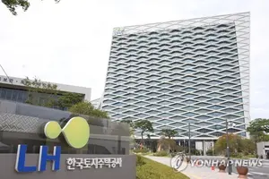 LH·지역난방공사, 공동주택 열에너지 탈탄소화 맞손