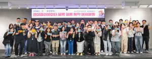 현대엘리베이터, 블록필통 만들기 봉사활동