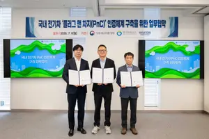현대차그룹,기후부·환경공단과 PnC 기술 확산 위해 협력