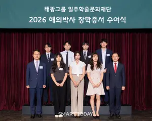 태광그룹 일주재단, 해외박사 장학생 7명 선발…1인당 12만달러 지원