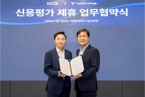 테크핀레이팅스-KCB, 기업CB 사업 공동 추진 MOU 체결
