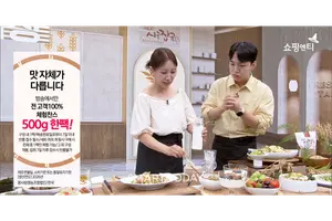 쇼핑엔티, 여름 제철·보양 먹거리 확대 편성
