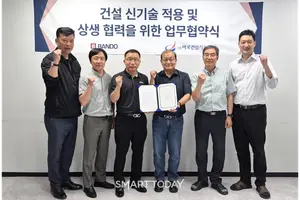 반도건설, 협력사와 안전·품질 높이는 시공 신기술 개발 나서
