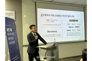 [현장]유진그룹, 미디어 사업에 2조 투자…5년 내 매출 5000억 목표