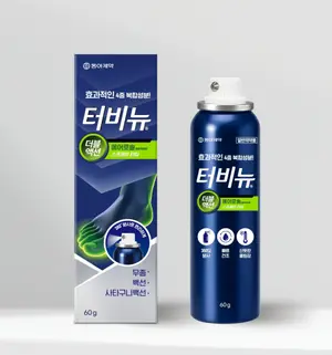 동아제약, 뿌리는 무좀치료제 ‘터비뉴 더블액션 에어로솔’ 출시